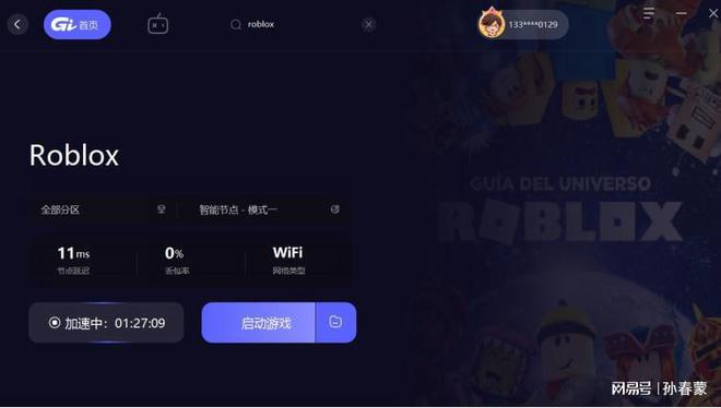 北美服加速器开哪个_北美手机游戏加速_北美手游加速器