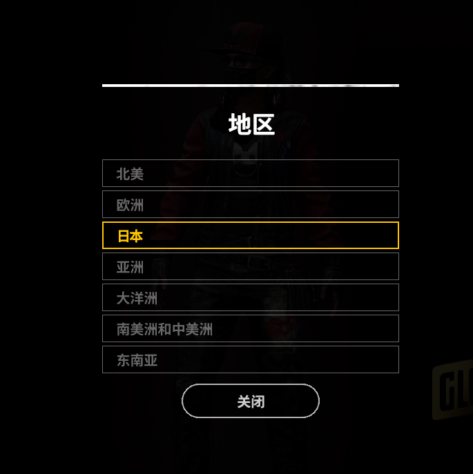 北美手机游戏加速_北美服加速器开哪个_北美手游加速器