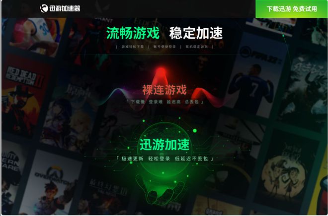 北美手机游戏加速_北美服加速器开哪个_北美手游加速器