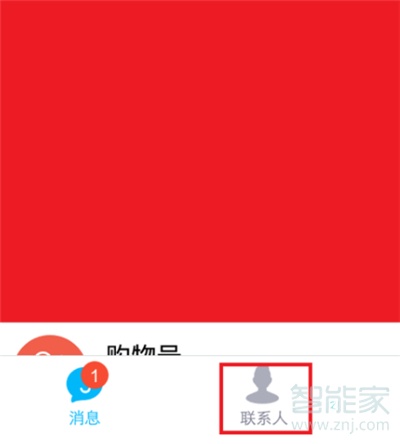 好友加我微信加不了为什么_steam好友怎么加_好友加入黑名单聊天记录还在吗