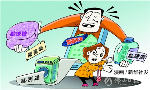 抖音商家最怕什么投诉才会退款-抖音商家投诉大揭秘：假货退款难