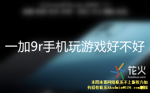 高端5g游戏手机推荐_性价比最高的5g游戏手机_最好的游戏5g手机