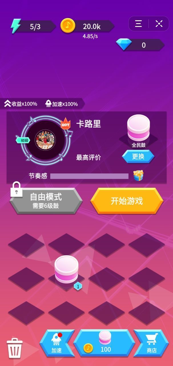 石碑游戏攻略_石碑ios_安卓石碑游戏下载手机版