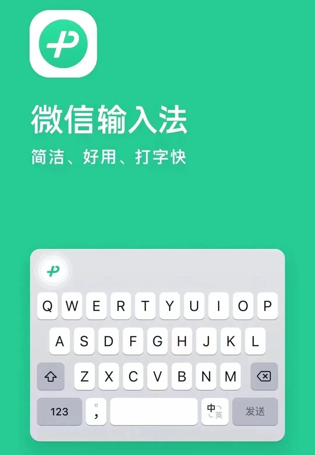 有指令的输入法_可以输入指令的游戏_带游戏指令输入法的手机
