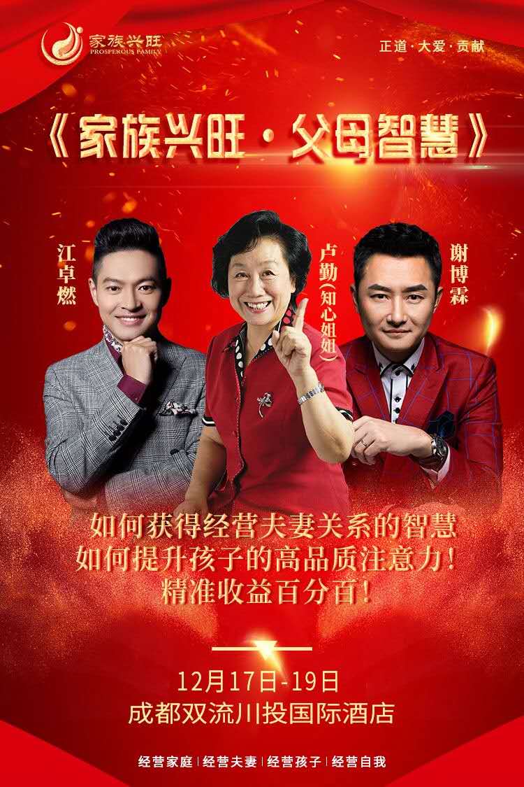 麻烦家族票房_麻烦家族_麻烦家族演员表