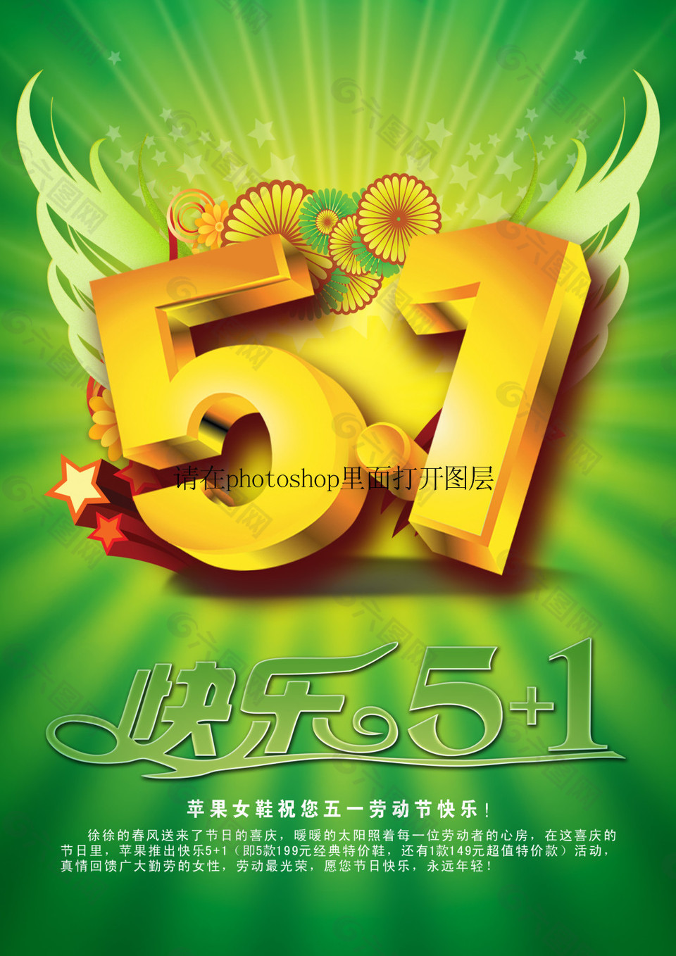 美国五一劳动节-五一劳动节，狂欢派对还是家庭野餐？让我们一起