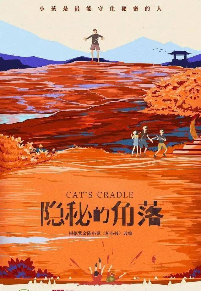 鬼鲛_鬼鲛图片_鬼鲛是被谁杀死的