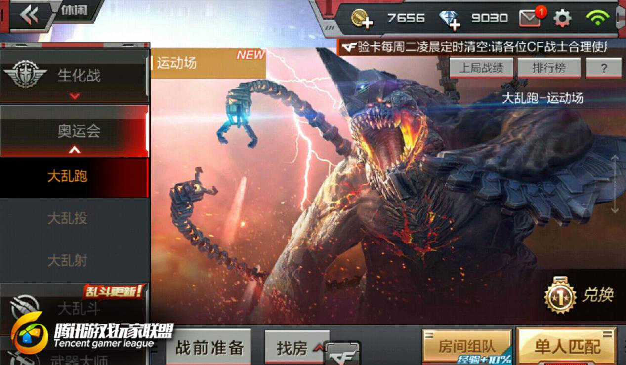 手机游戏4399_sprint手机游戏_手机游戏平台