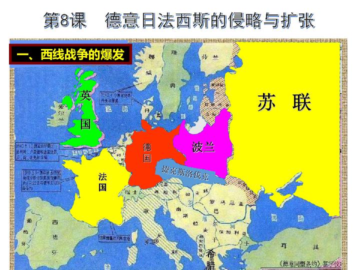 3d全景二战游戏手机版_全景二战系列_二战全景纪实