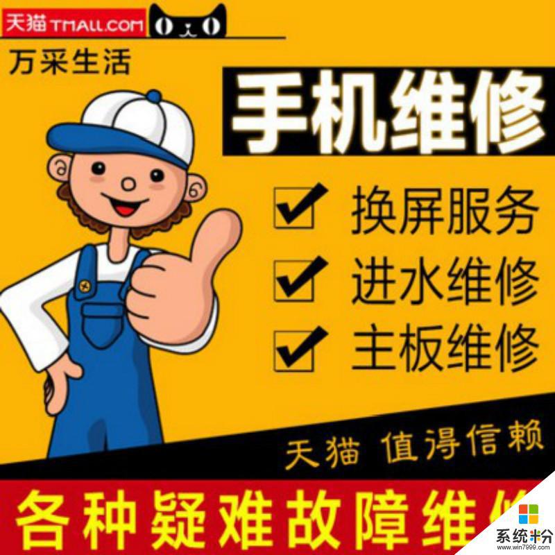 沧州维修手机游戏机_沧州游戏手机维修_沧州手机维修培训学校
