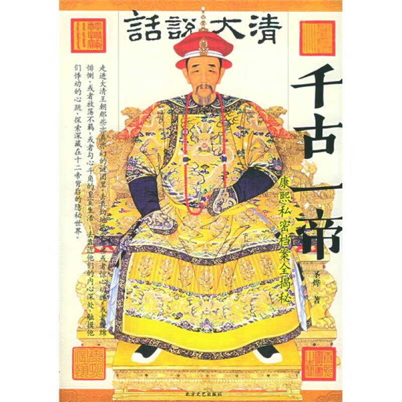 搜书帝_搜书帝_搜书帝