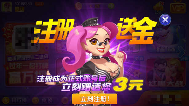 手机游戏人脸识别怎么解除_arcade多人游戏手机_手机游戏人生