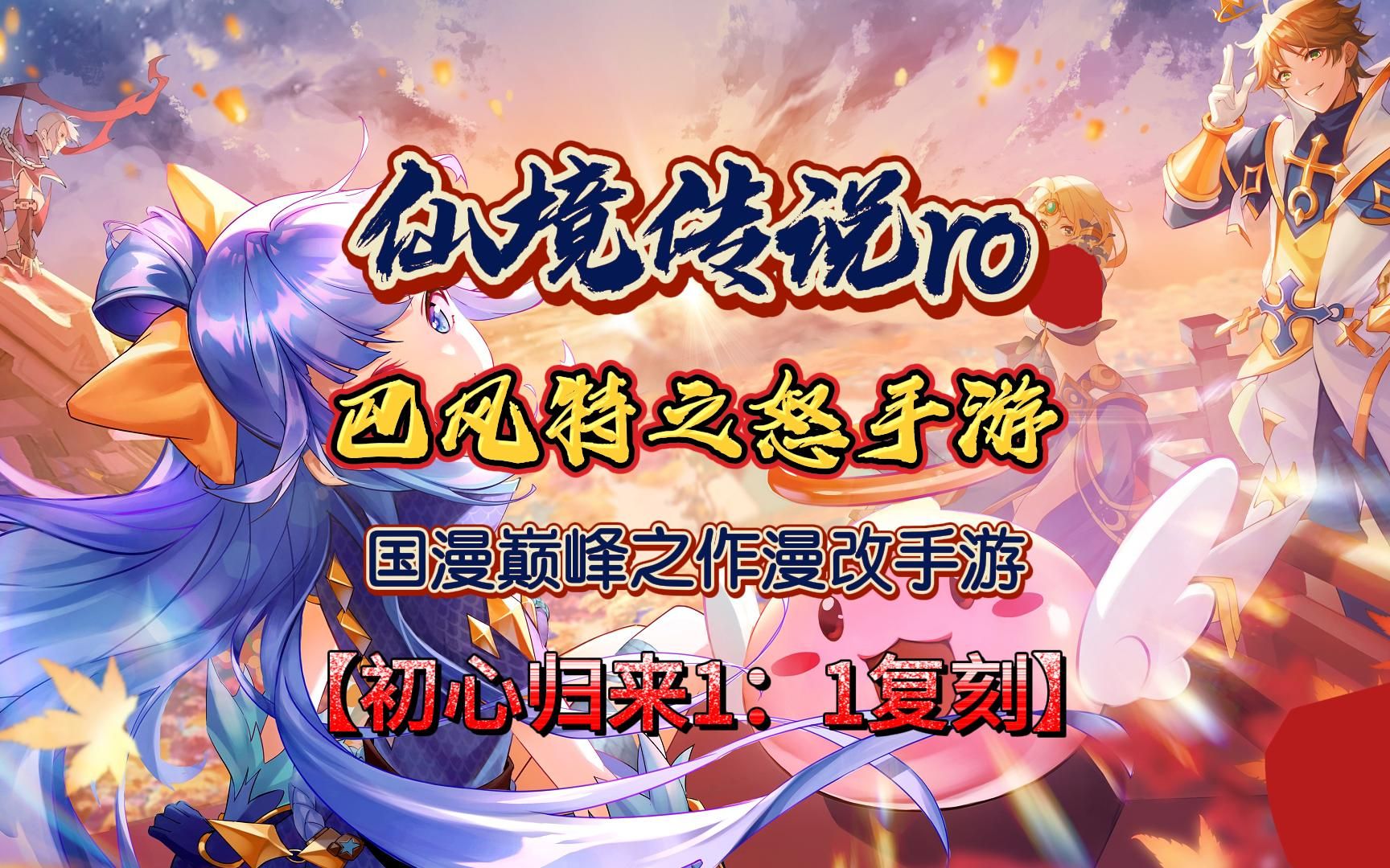 暗黑女王手机游戏_暗黑女王手机游戏破解版_暗黑女王外传攻略+全通关感想