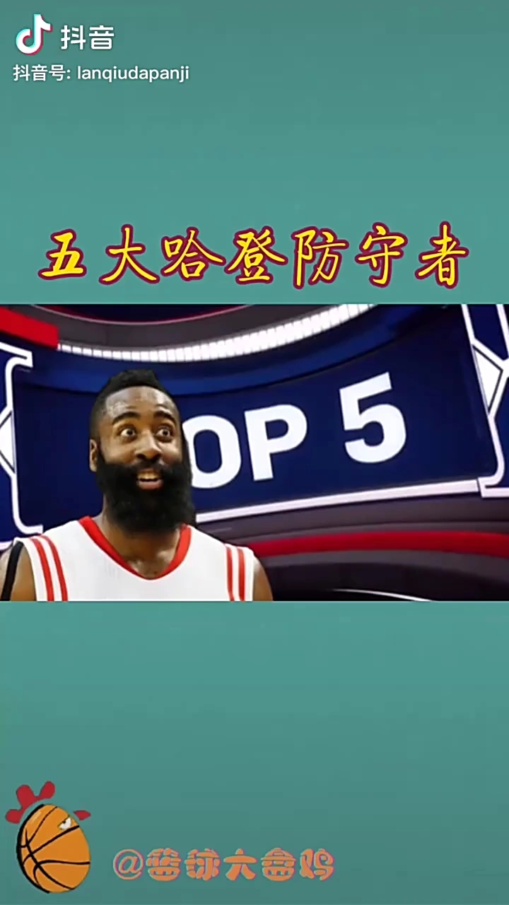 奥运会篮球游戏手机版_一款篮球手机游戏2v2_手机版的篮球游戏有哪些好玩
