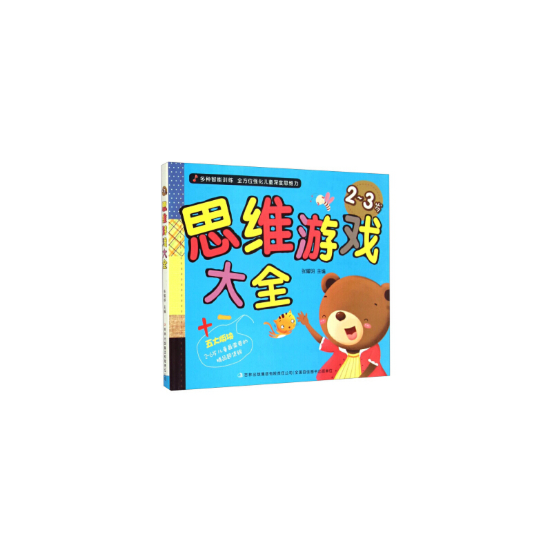 手机纯白交响曲游戏在哪下载_4399游戏盒子下载手机版_97手机游戏下载