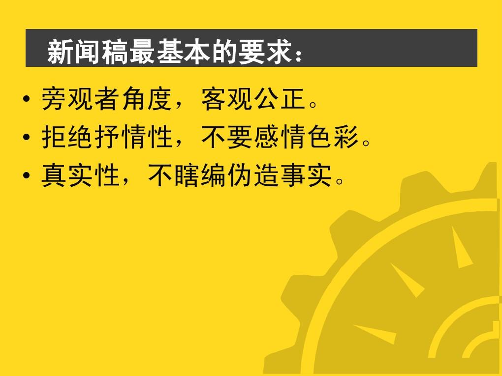 荀谌：如何成为新闻界的行家里手？