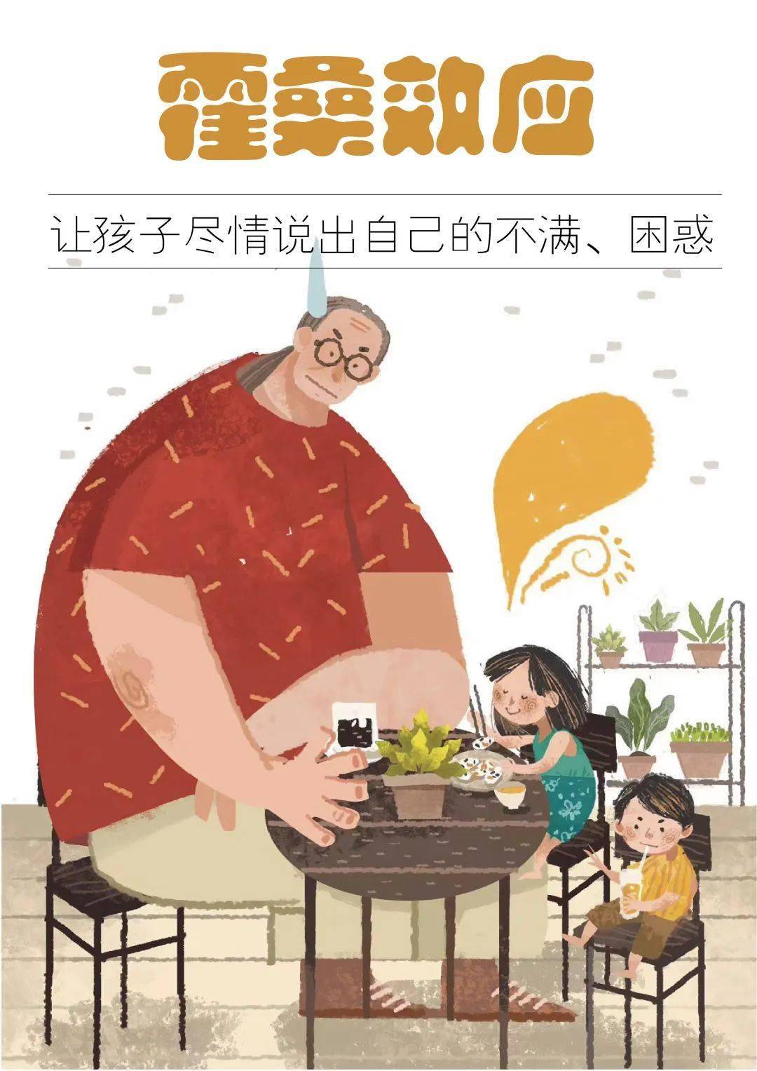 父爱手机游戏_父爱如山游戏安卓版_父爱游戏