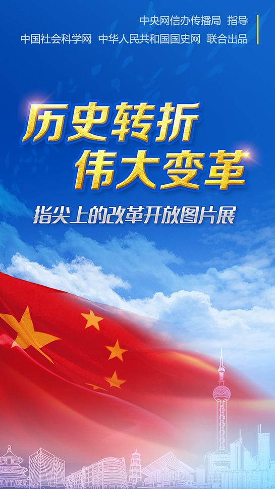 中华共和人民国成立多少周年_中华人民共和国成立时间_中华人命共和国的成立