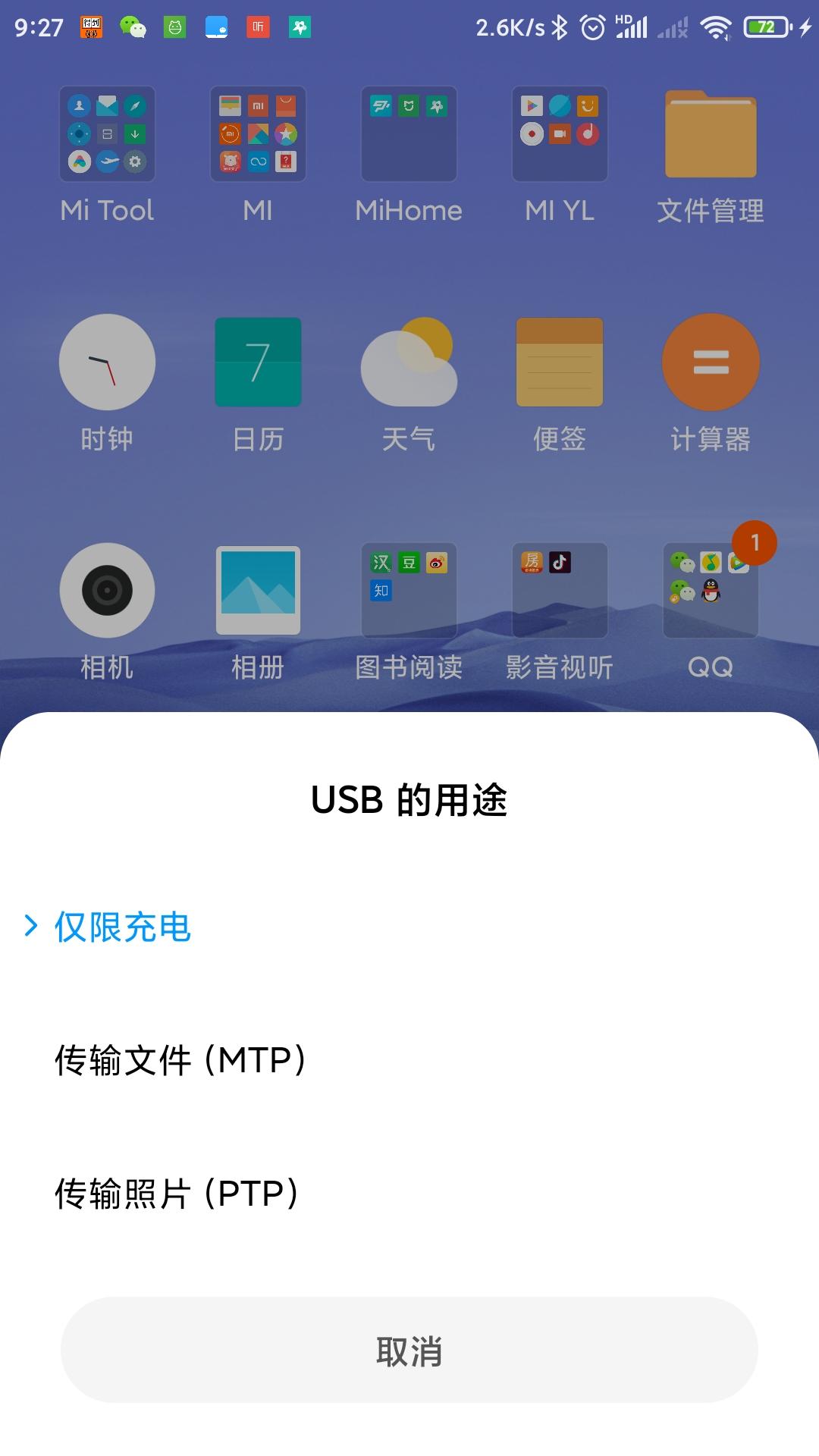 华为手机换机怎么转移手机资料_华为手机换手机数据转移_华为手机换新手机转移数据