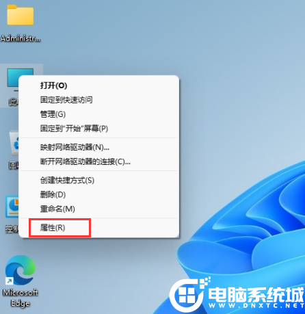 windows11专业版激活密钥-Windows11专业版激