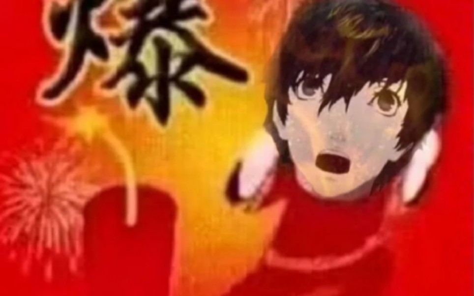 女神异闻录音_女神异闻录动画_女神异闻录游戏视频解说