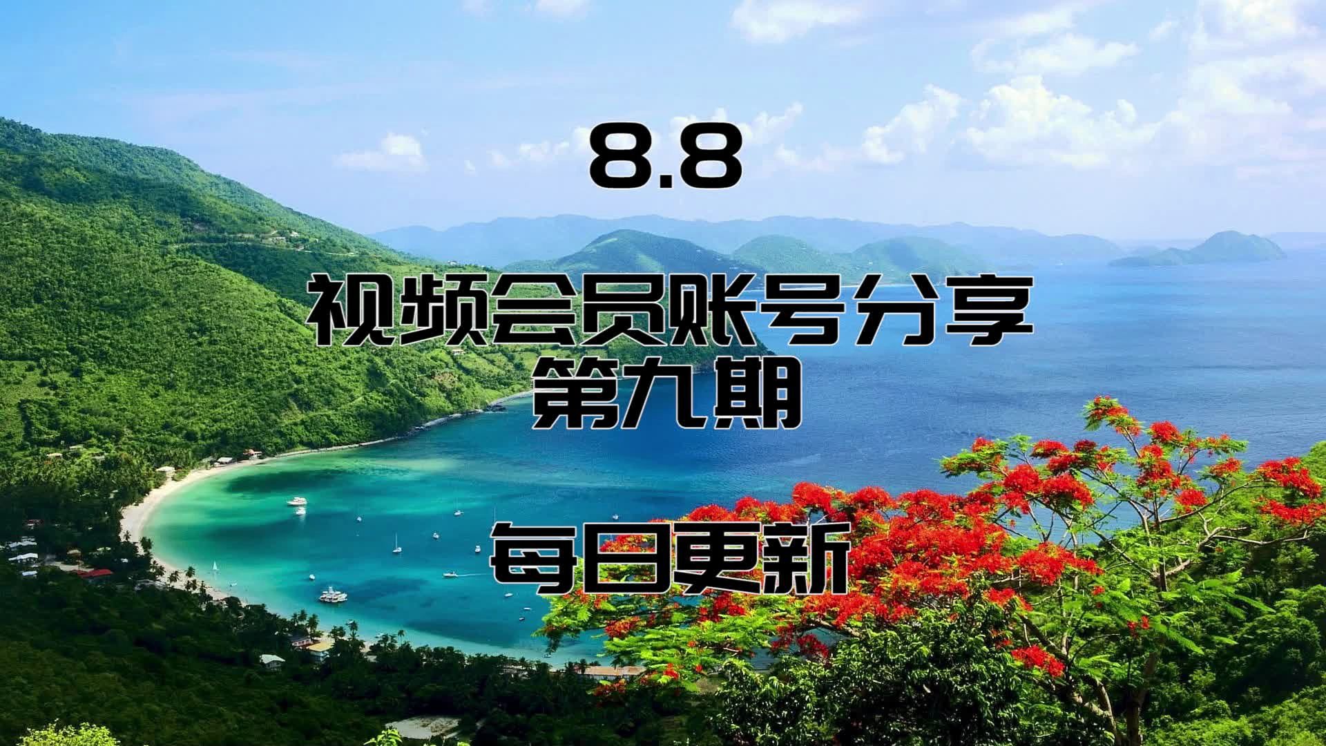 奇艺会员能登陆几个设备_爱奇艺会员只能登两个人了?_爱奇艺会员只有一个人用