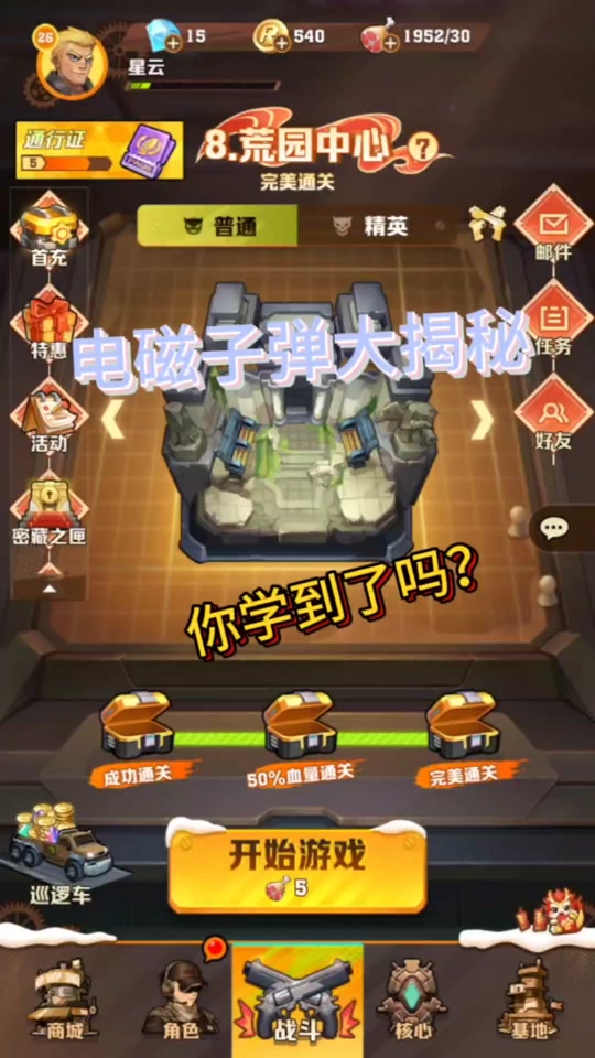抖音游戏手机直播软件_安卓抖音直播游戏用什么软件_抖音直播手机游戏安卓版