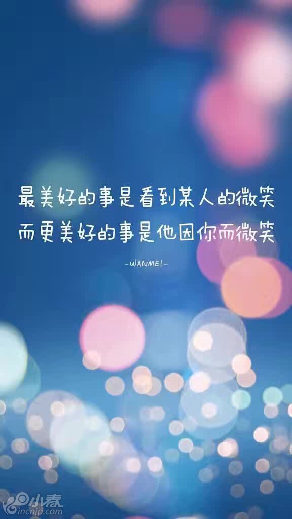 小寒短句_小寒一句话_小寒句子