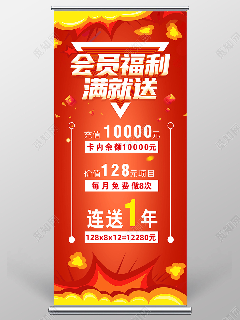 b站年度小会员是什么-B站年度小会员：福利多多，与大佬互动，
