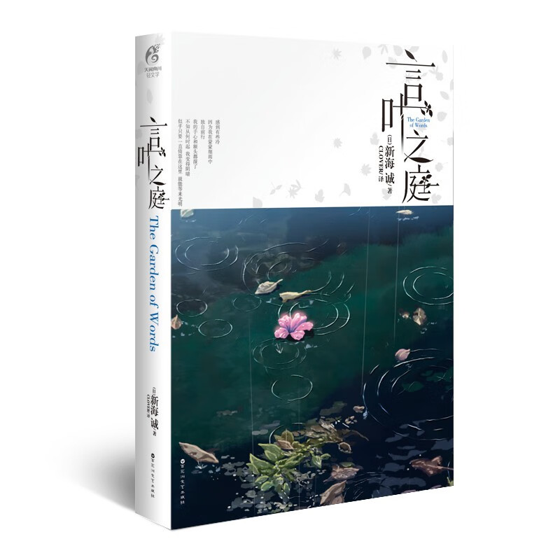 秋月孝三_秋月孝三_秋月孝三