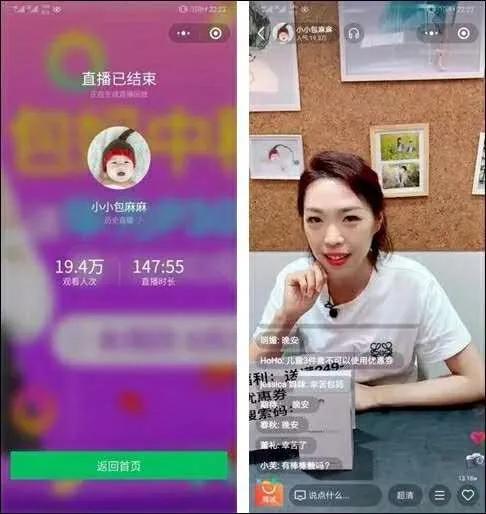 直播间引流的最快方法是什么_引流直播间方法是什么意思_直播引流的两大基本方法是什么