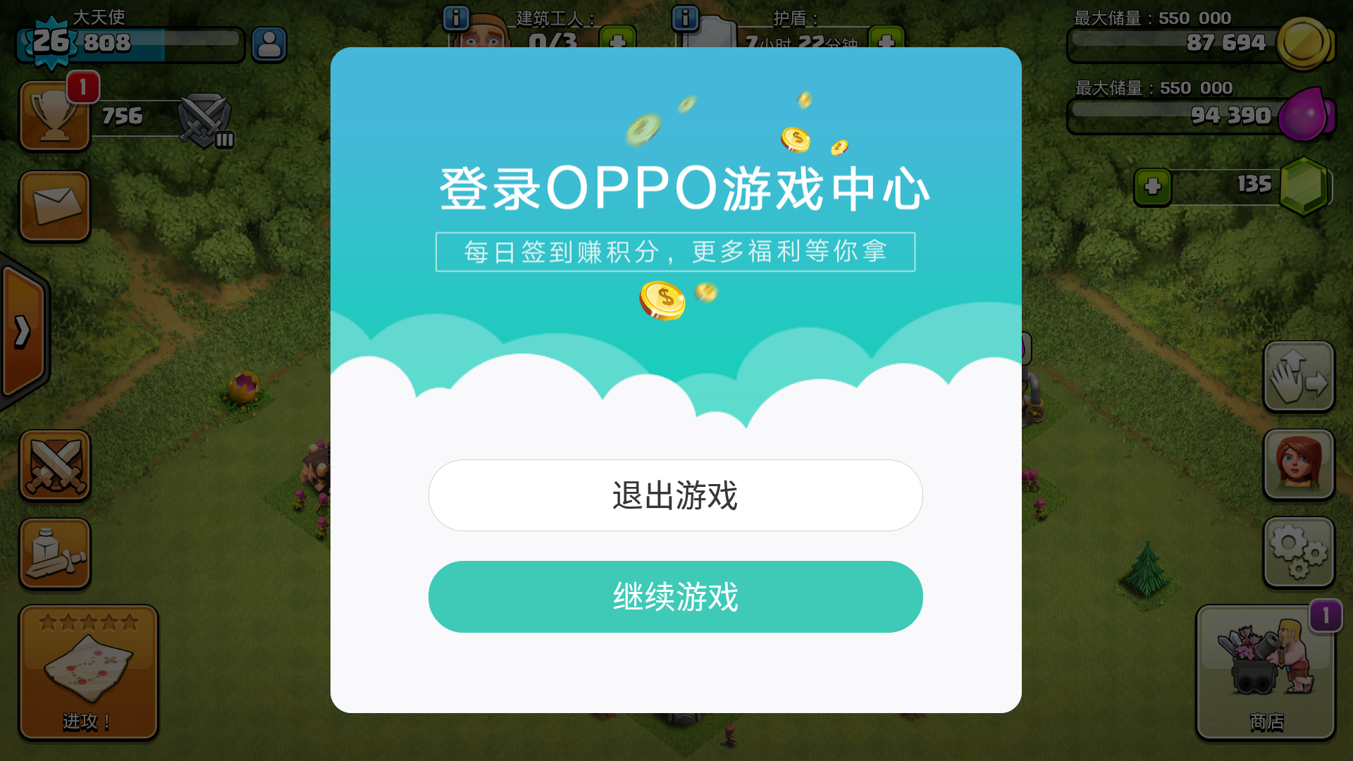 yy游戏大厅手机下载中心_游戏中心大厅手机版_游戏大厅怎么了