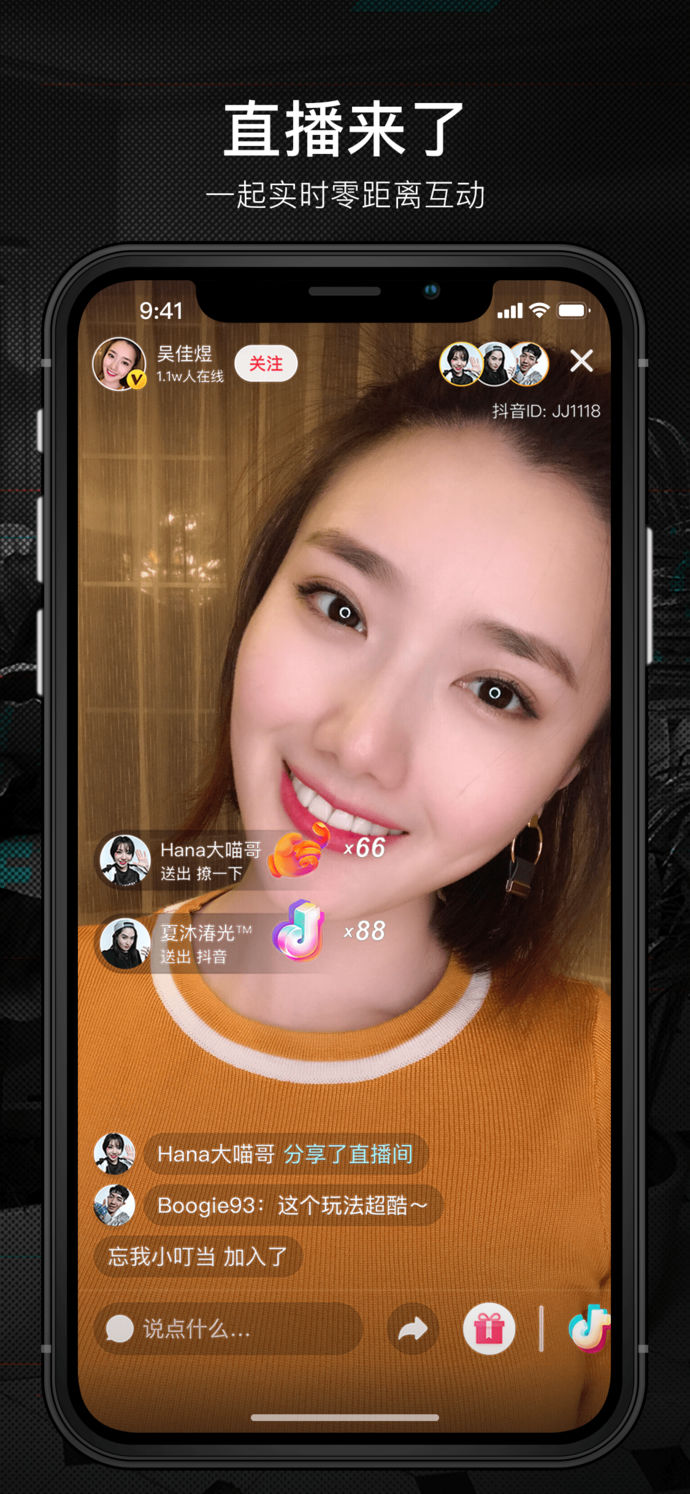 抖音换手机的游戏怎么弄-抖音玩家必看！如何轻松参与换手机游戏