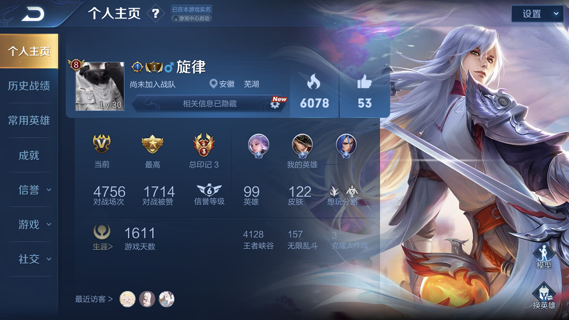 电子制造手机游戏排行-为什么手机游戏排行总是变来变去？揭秘背