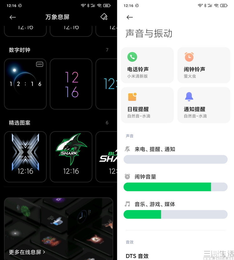 9511游戏手机铃声_游戏音乐手机铃声_游戏铃声大全好听