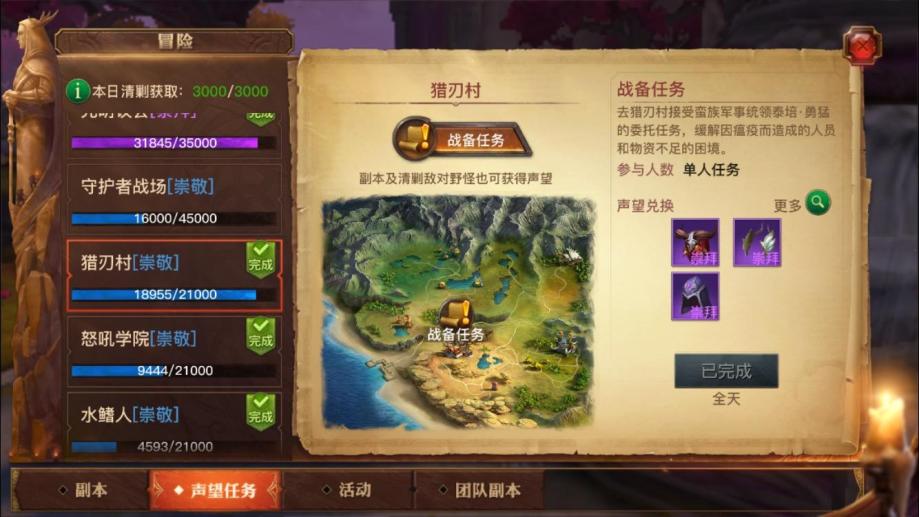 CAYON手机游戏_手机游戏手游_手机游戏4399