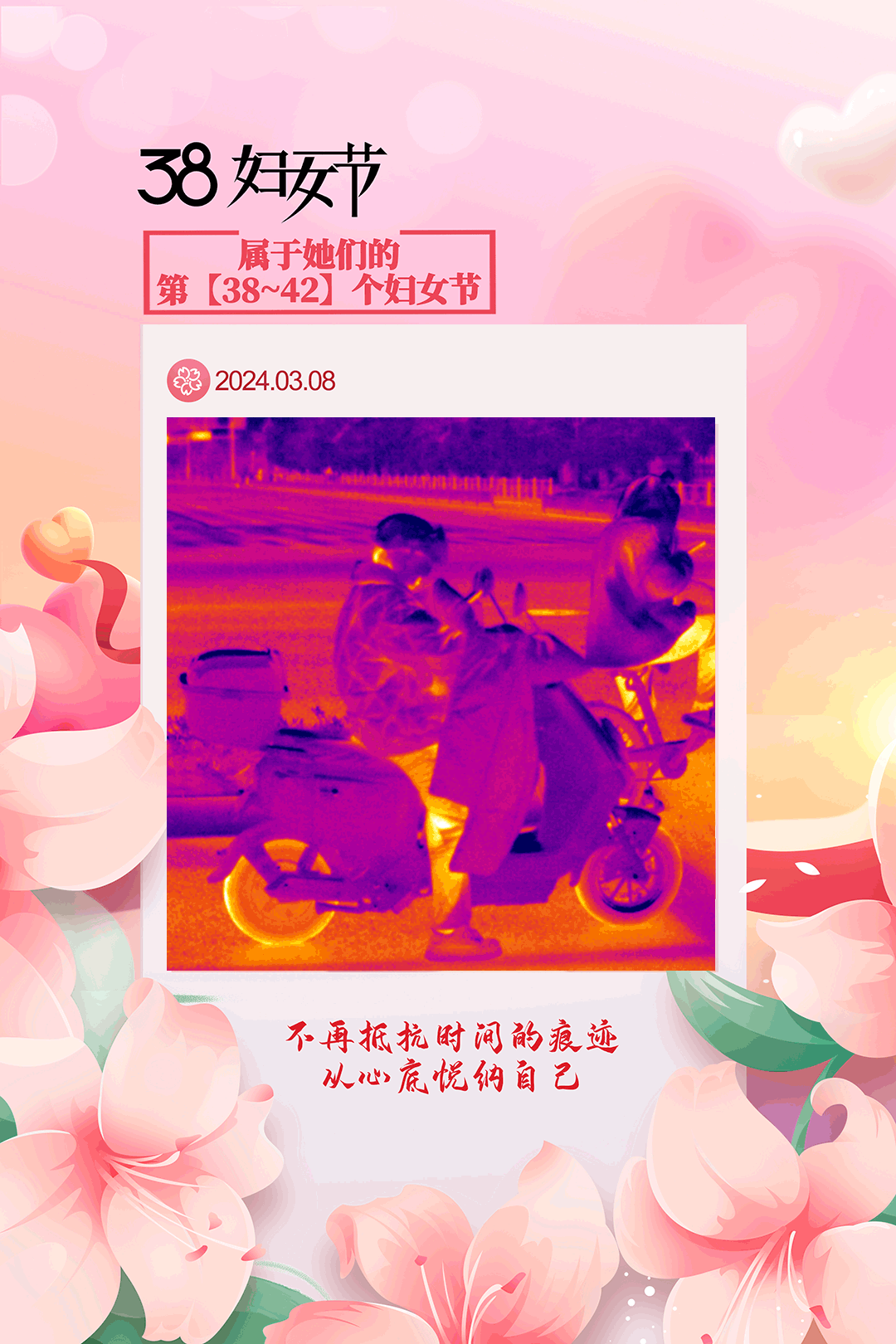 2022年10月日历：秋意浓，繁忙如织，时间过得真快