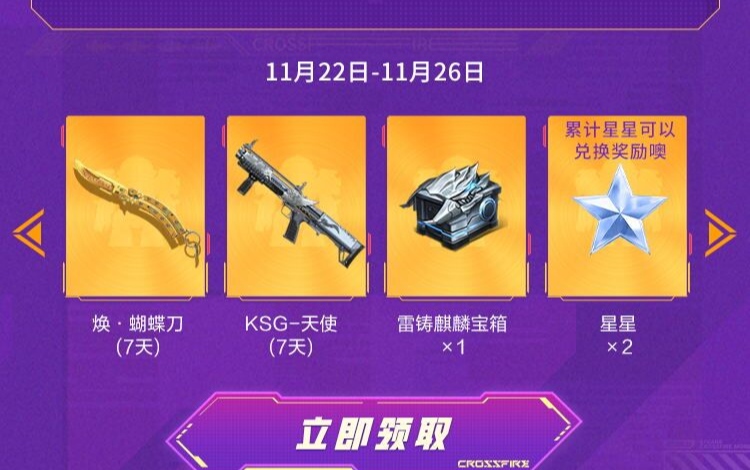 超能力手机游戏攻略大全_攻略合集大全_攻略游戏手机版