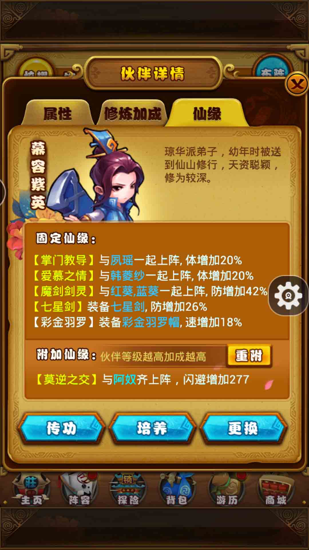 超能力手机游戏攻略大全_攻略合集大全_攻略游戏手机版