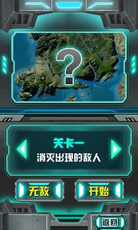 城市巡逻的叫什么_城市巡逻游戏手机_城市巡逻dj