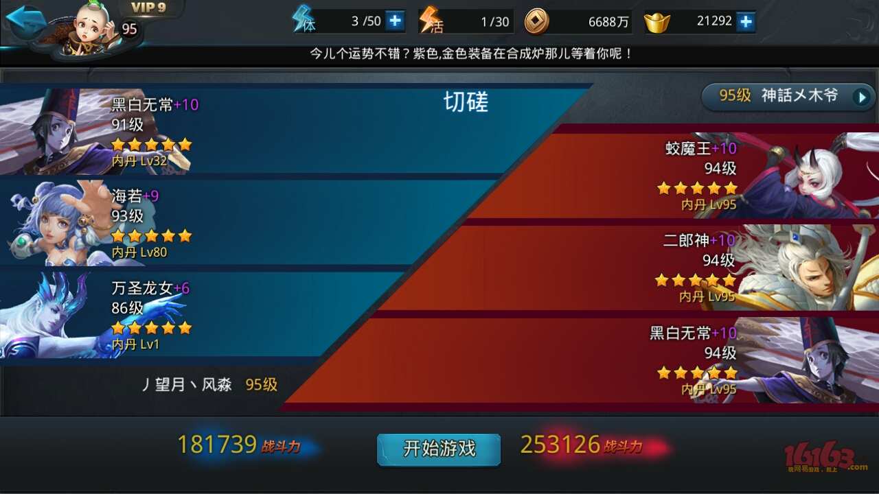 打完严重手机游戏掉帧怎么回事_手机打游戏严重掉帧是怎么回事_打完游戏手机掉帧严重