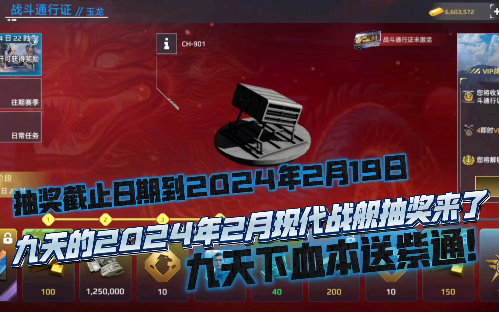 战舰单机手机游戏_单人战舰游戏手机_单人战舰手机游戏推荐