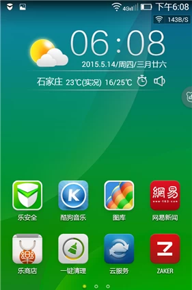 打游戏别关手机_手机玩游戏关机怎么办_手机打游戏关机怎么办