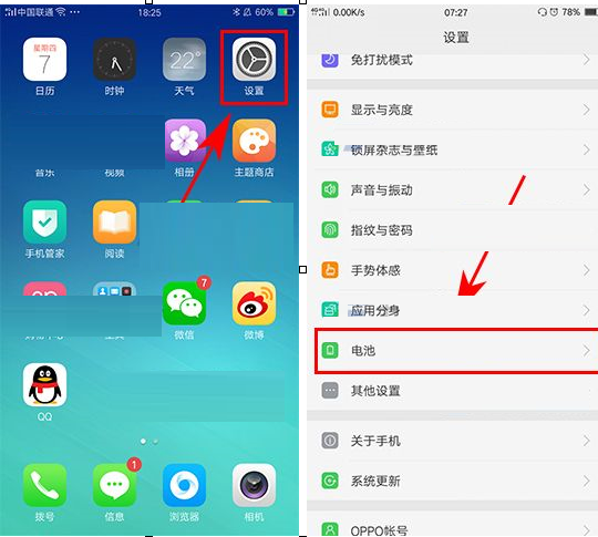手机打游戏关机怎么办_打游戏别关手机_手机玩游戏关机怎么办