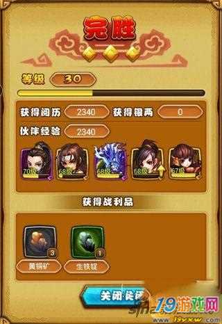 18 游戏手机iOS版本_ios18游戏_iphone18+游戏