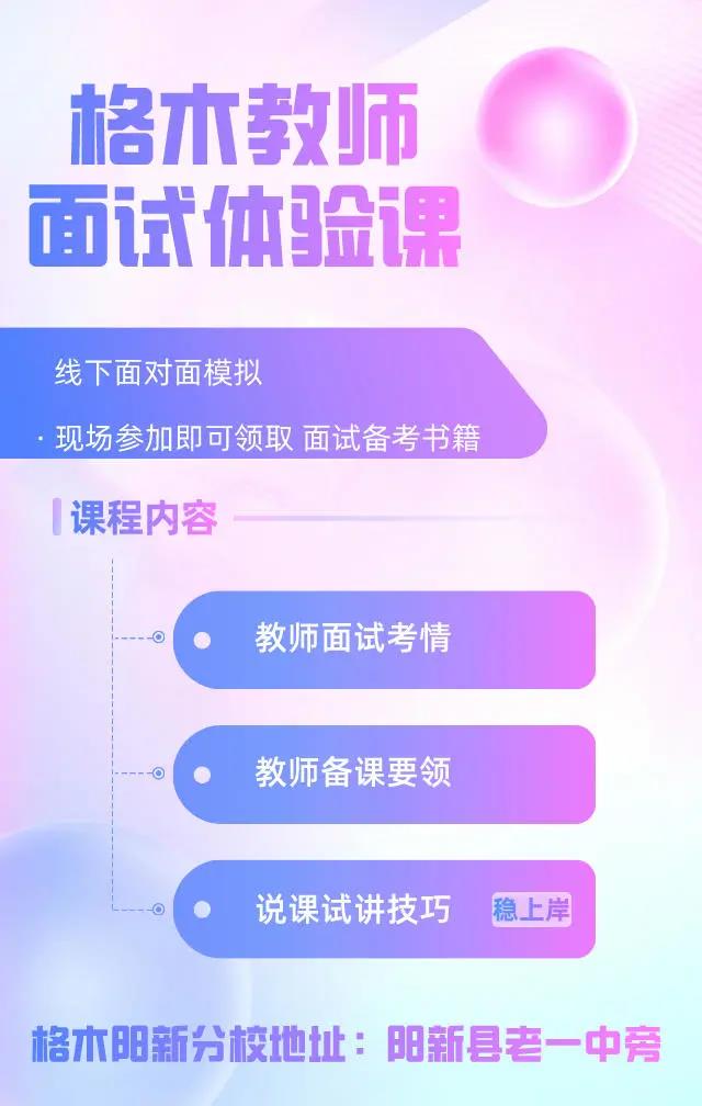 翁云凯教英语发音_云教云_宁教云