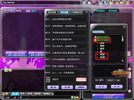 MIKI手机游戏情侣-MIKI情侣：浪漫互动，打造专属恋爱故