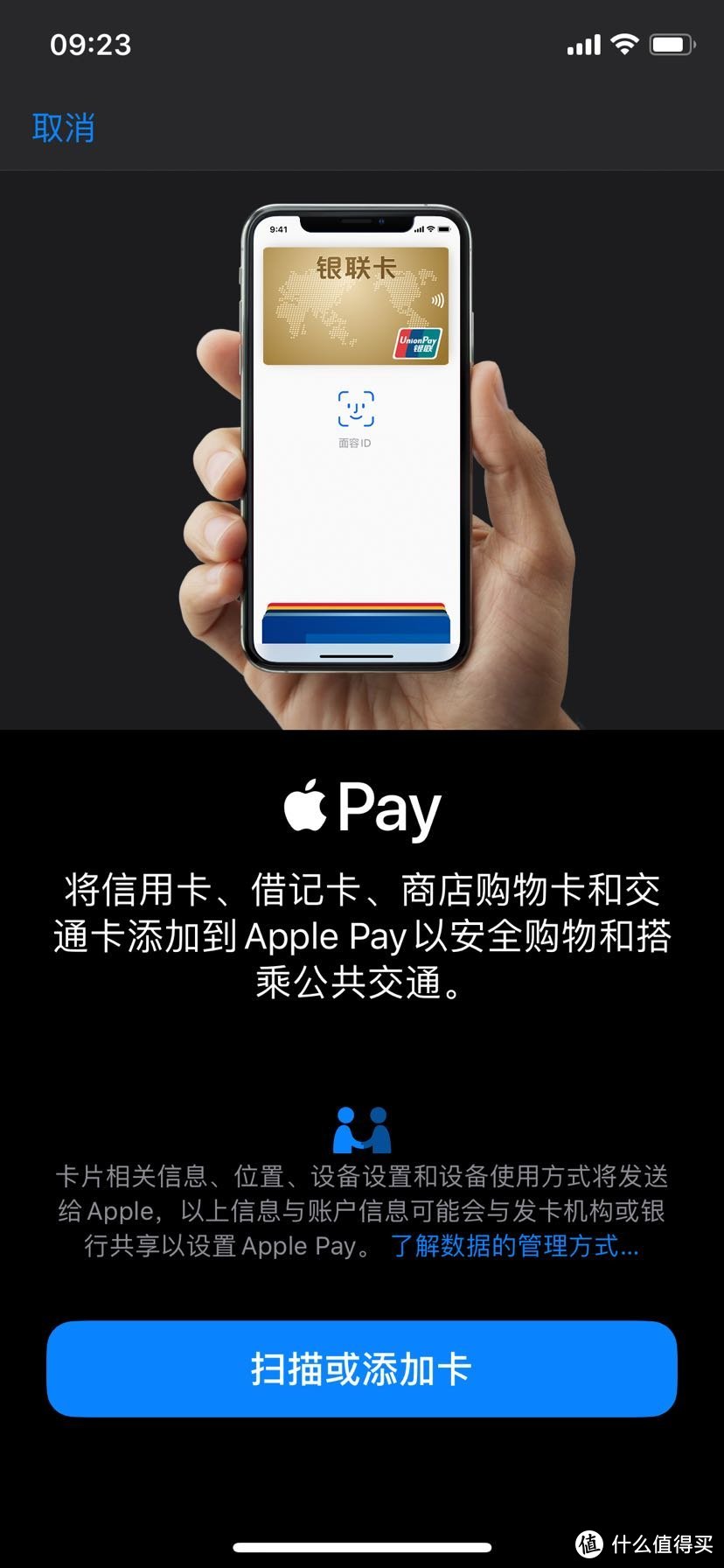 苹果手机实现nfc_苹果手机如何使用nfc功能_苹果如果使用nfc