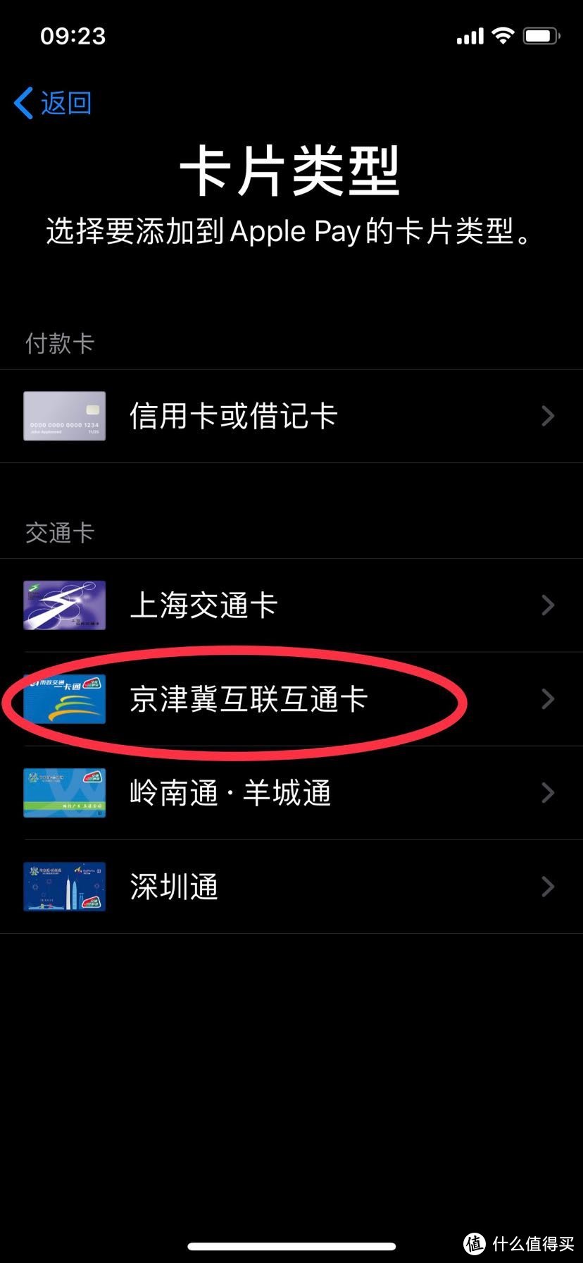 苹果手机实现nfc_苹果手机如何使用nfc功能_苹果如果使用nfc