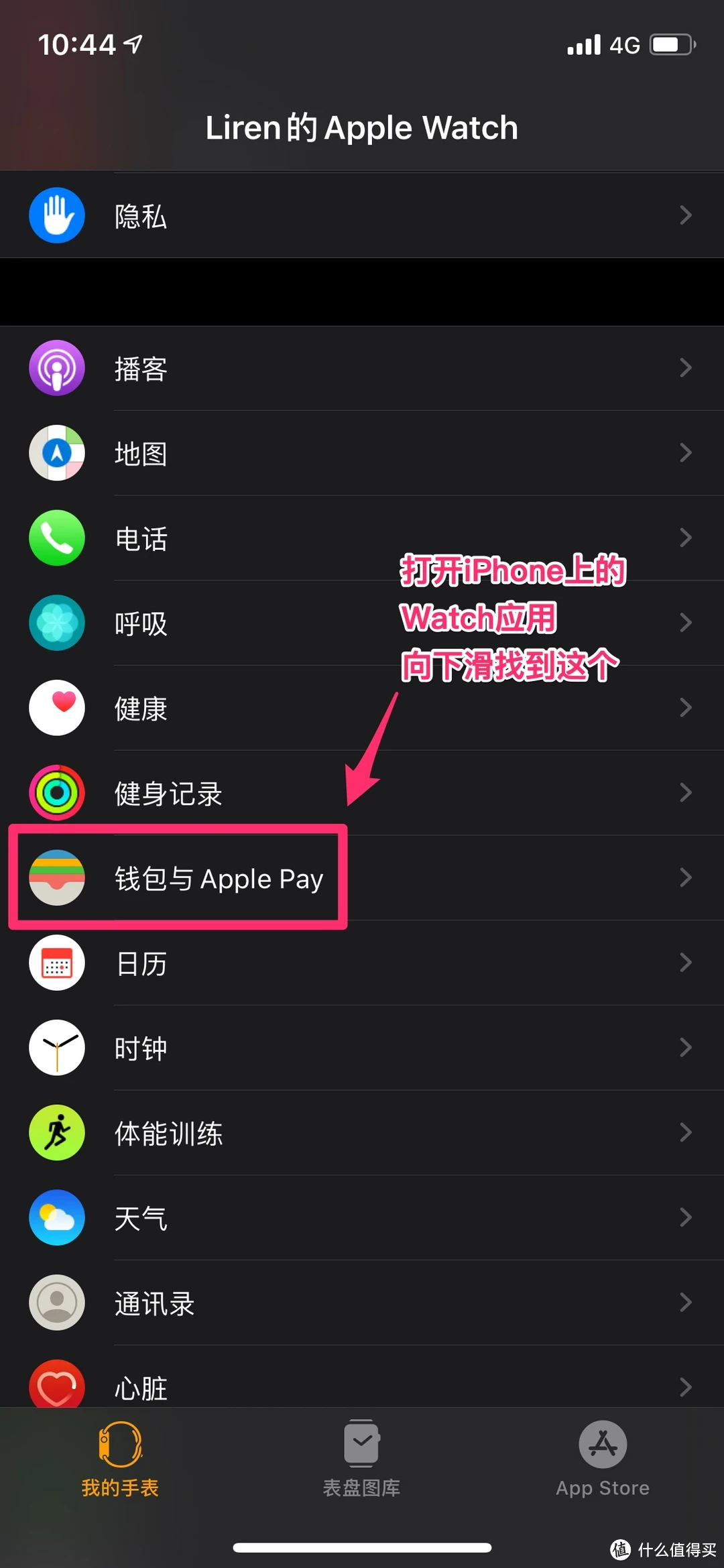 苹果手机实现nfc_苹果如果使用nfc_苹果手机如何使用nfc功能